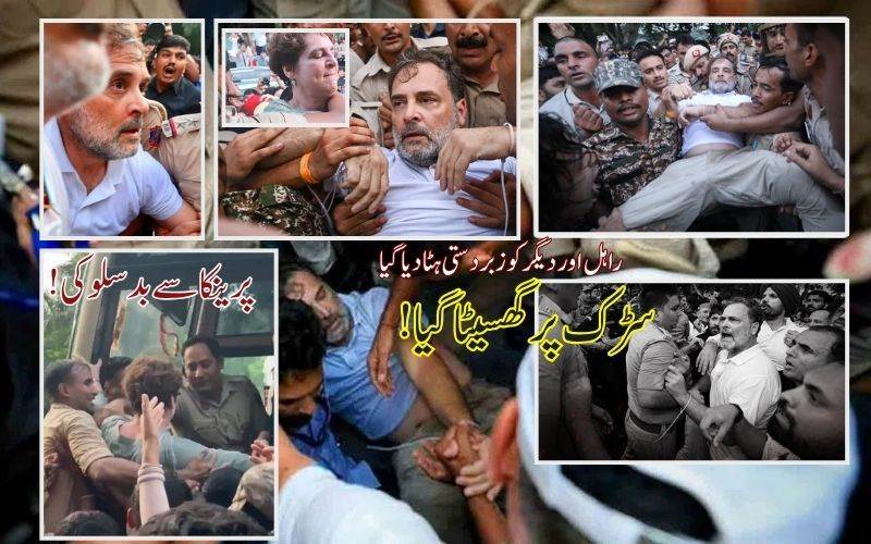 پی ایم کی رہائش گاہ کےقریب احتجاج: راہل، پرینکا، اکھلیش کو زبردستی ہٹایا گیا 